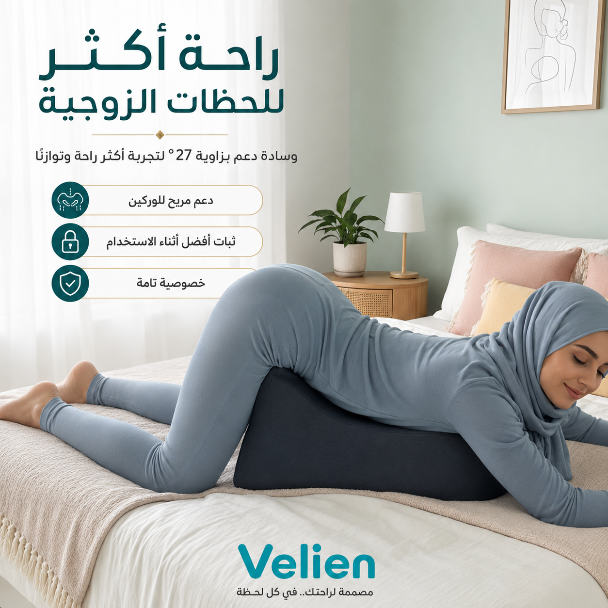 وسادة فيلين الداخلية المريحة