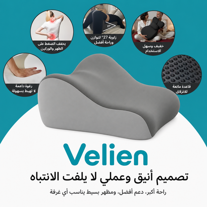 وسادة فيلين الداخلية المريحة