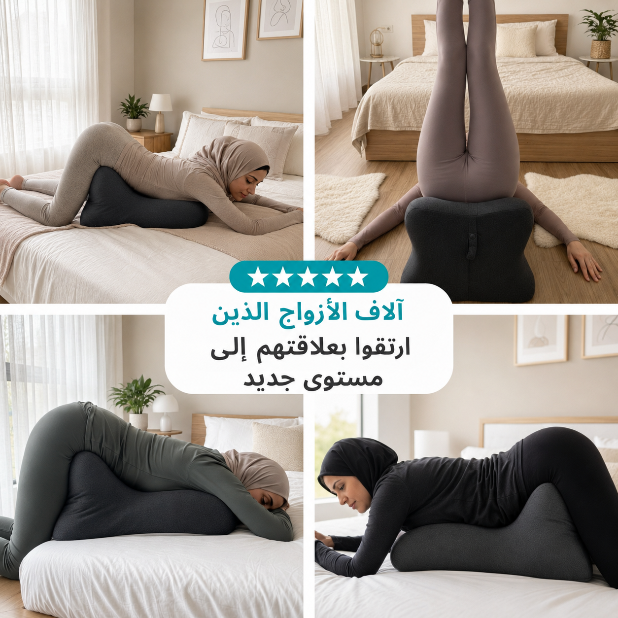 وسادة فيلين الداخلية المريحة