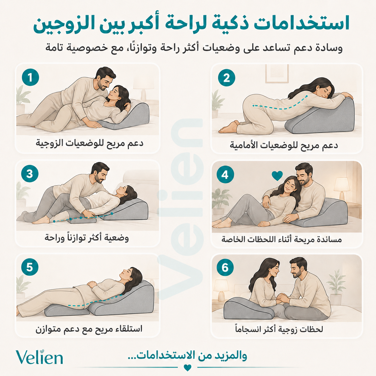 وسادة فيلين الداخلية المريحة